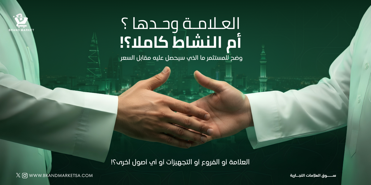 التسعير