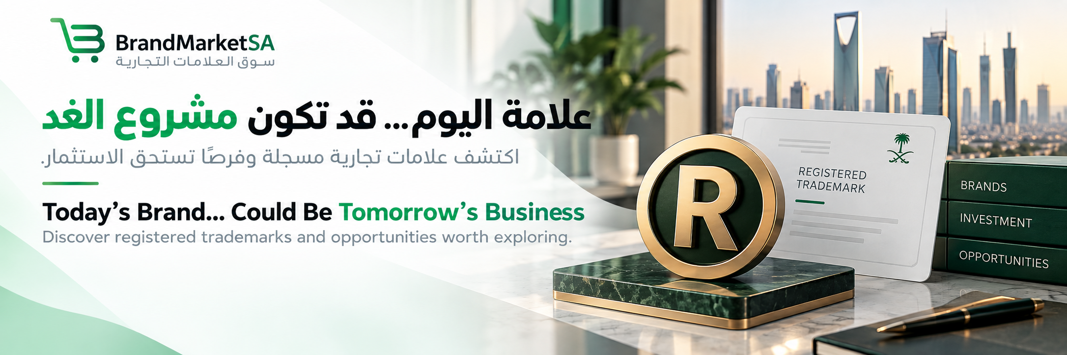الرئيسية  20/9/2026