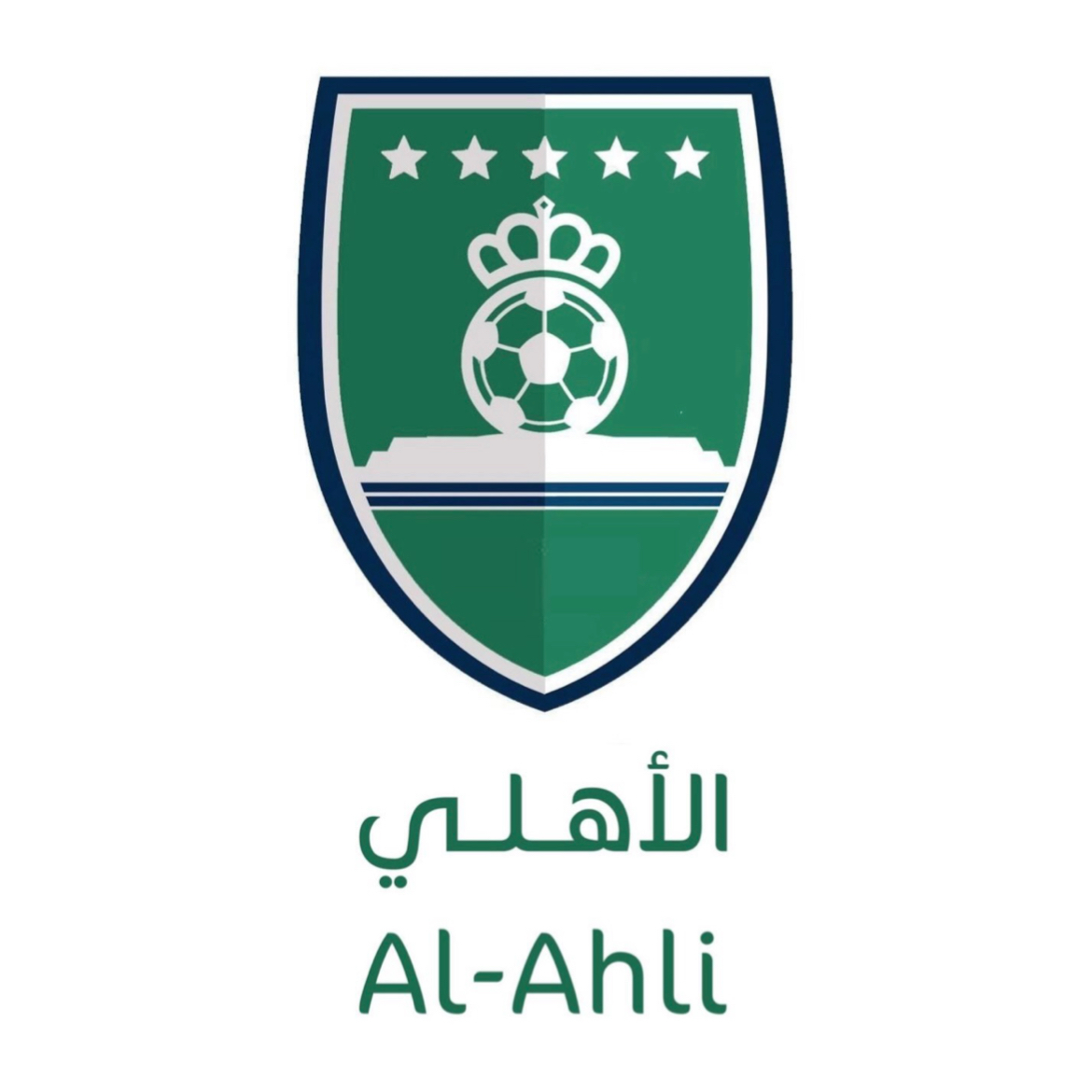 الأهلي