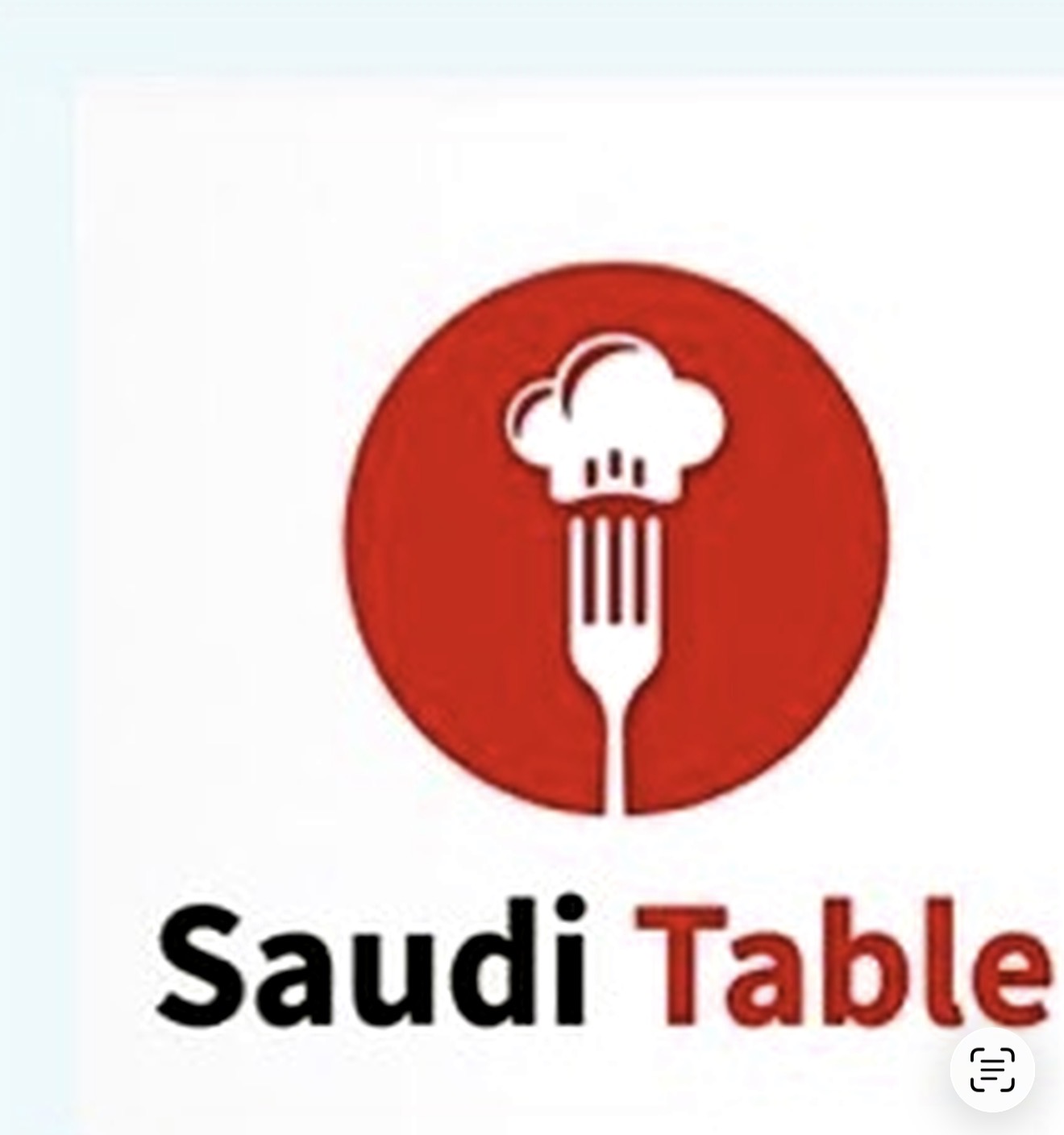 سعودي تيبل