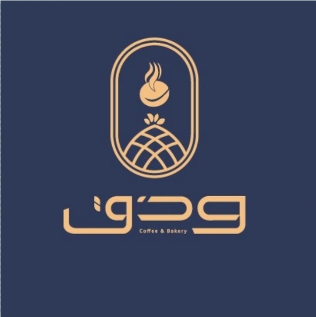 وذق