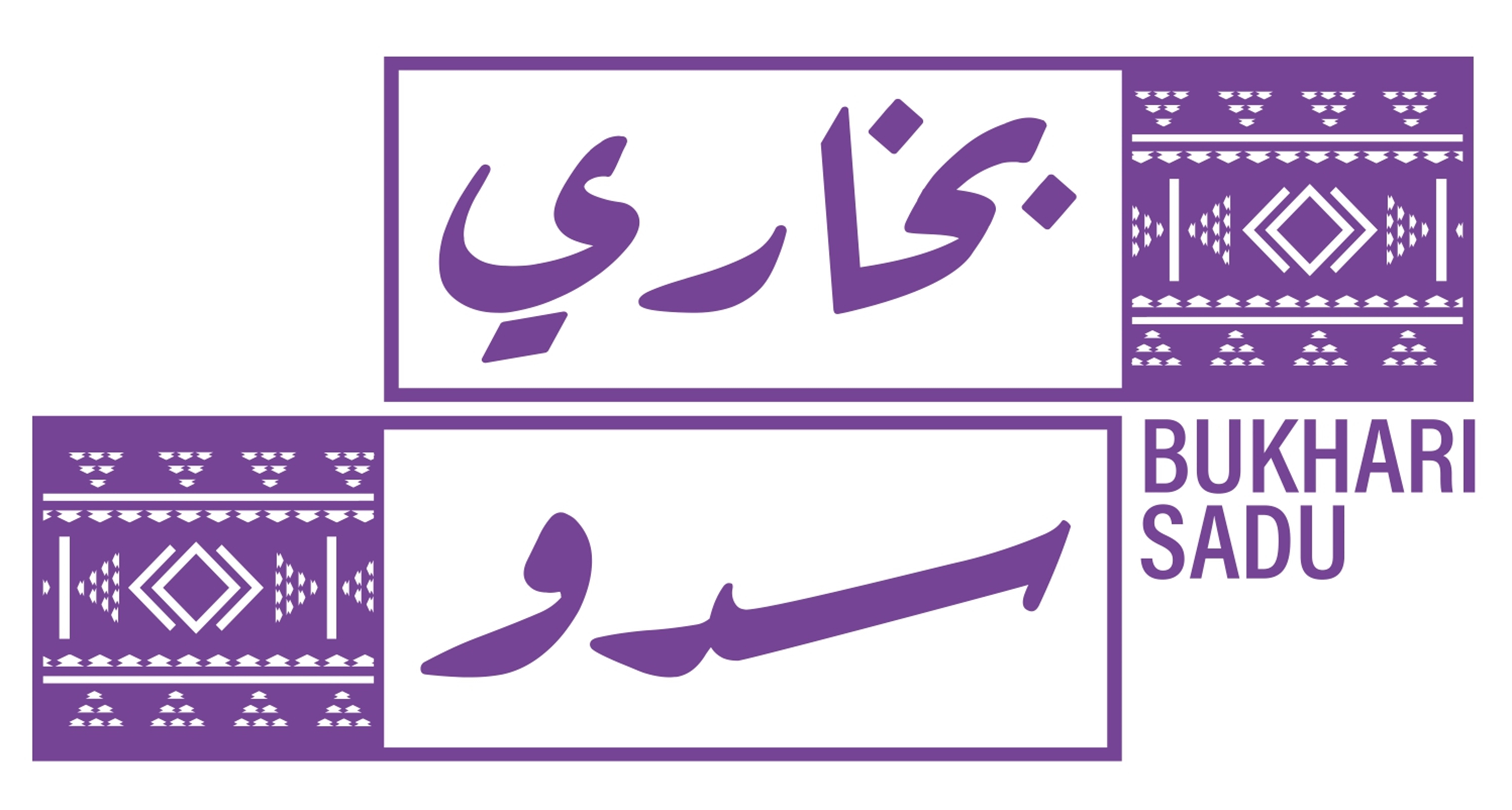 بخاري سدو