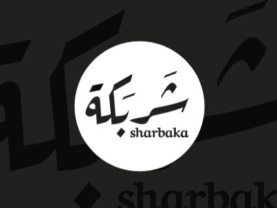 شربكة