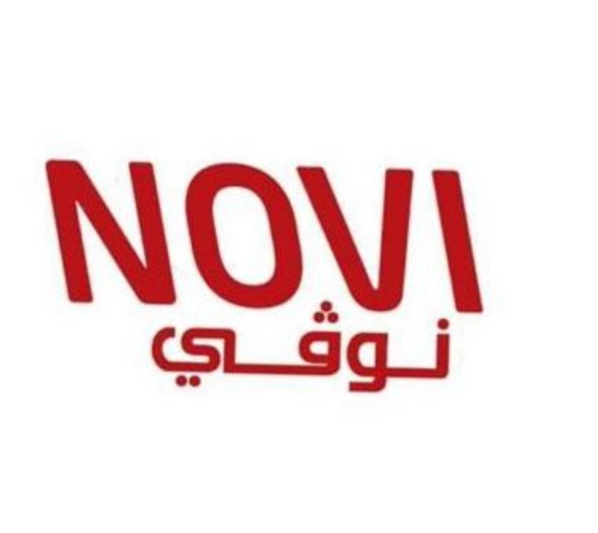 نوڤي
