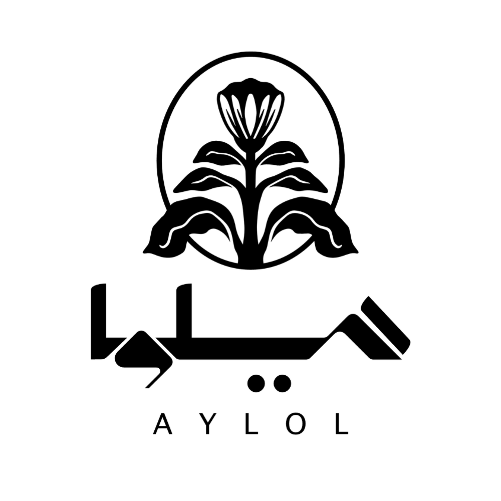 ايلول