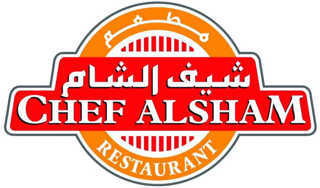 شيف الشام