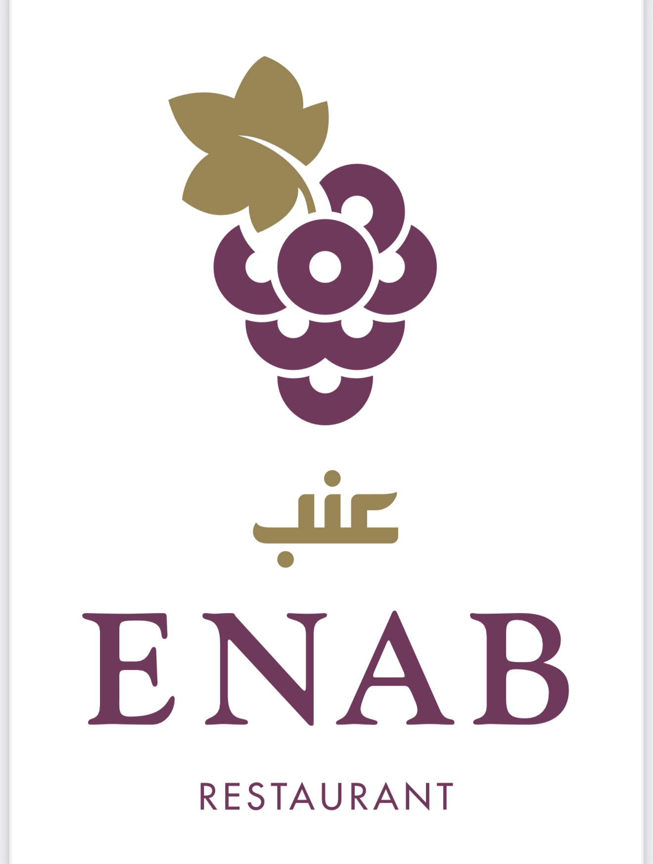 عنب