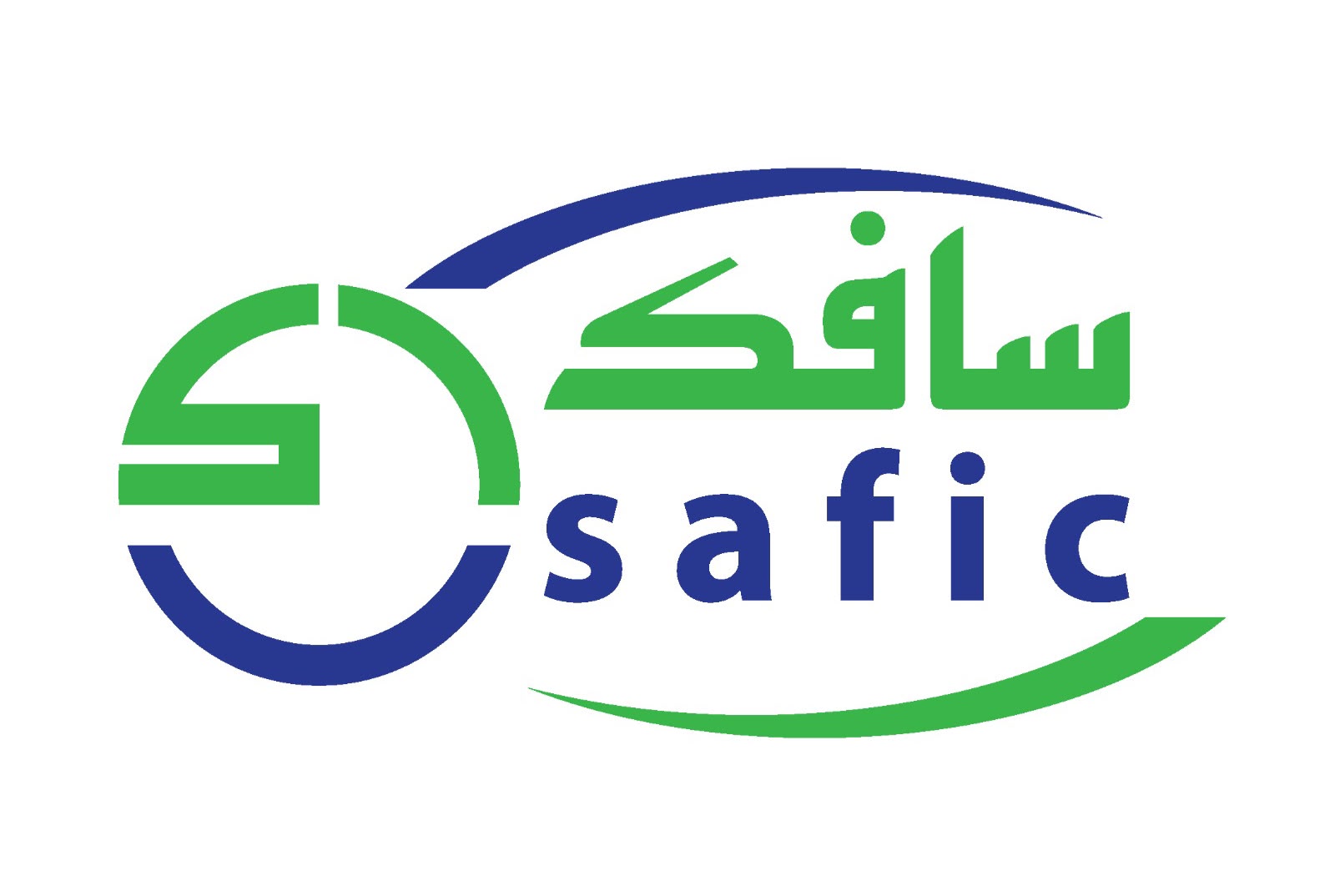 سافك