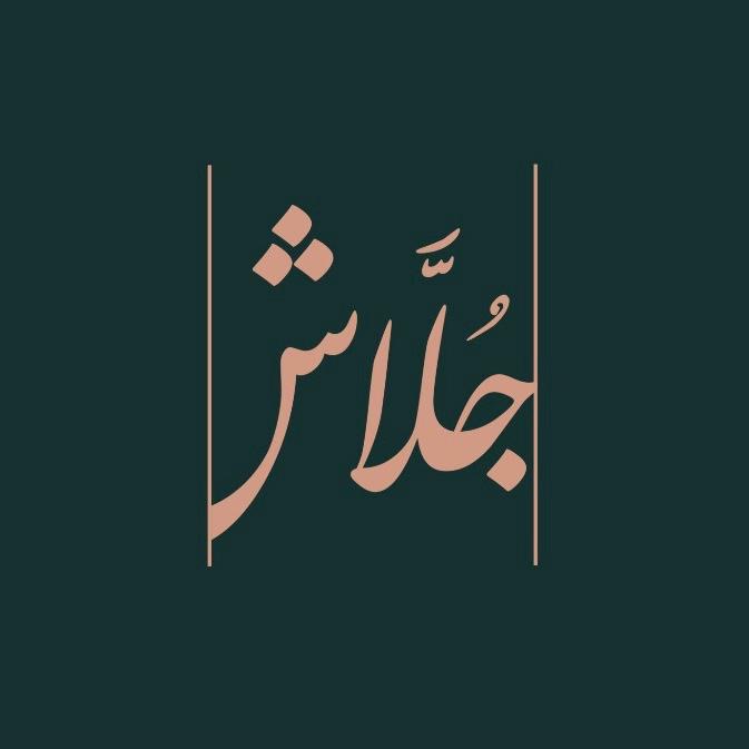 صورة العلامة