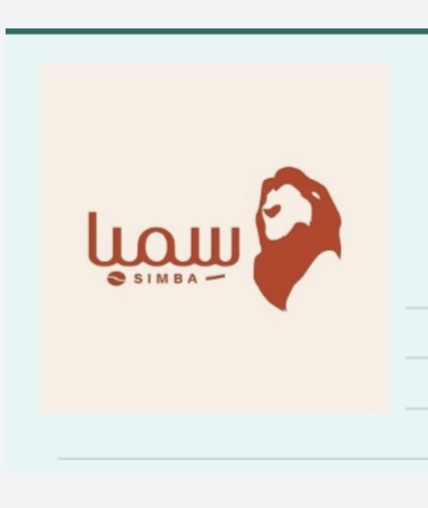 سمبا