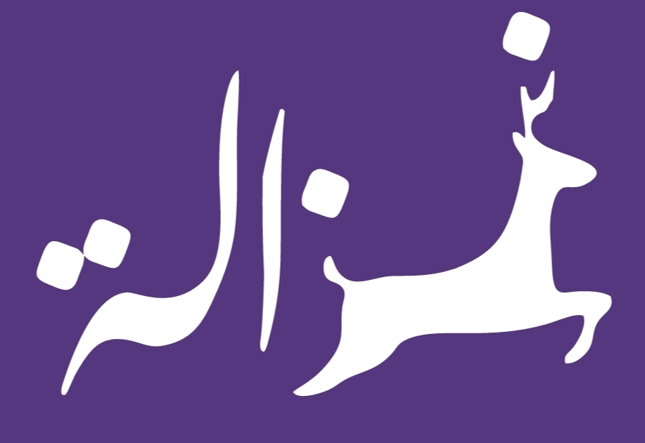 صورة العلامة