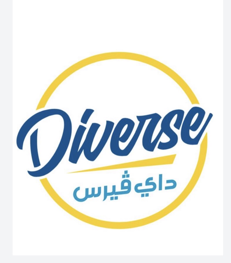 داي ڤيرس