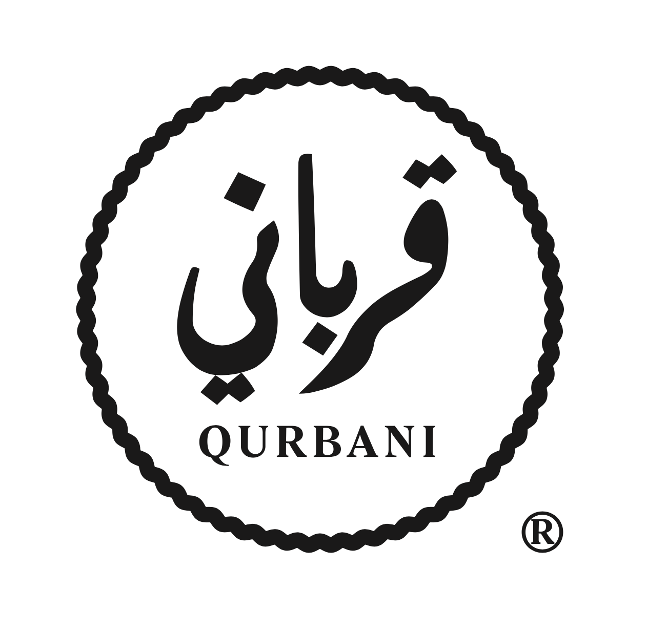 قرباني