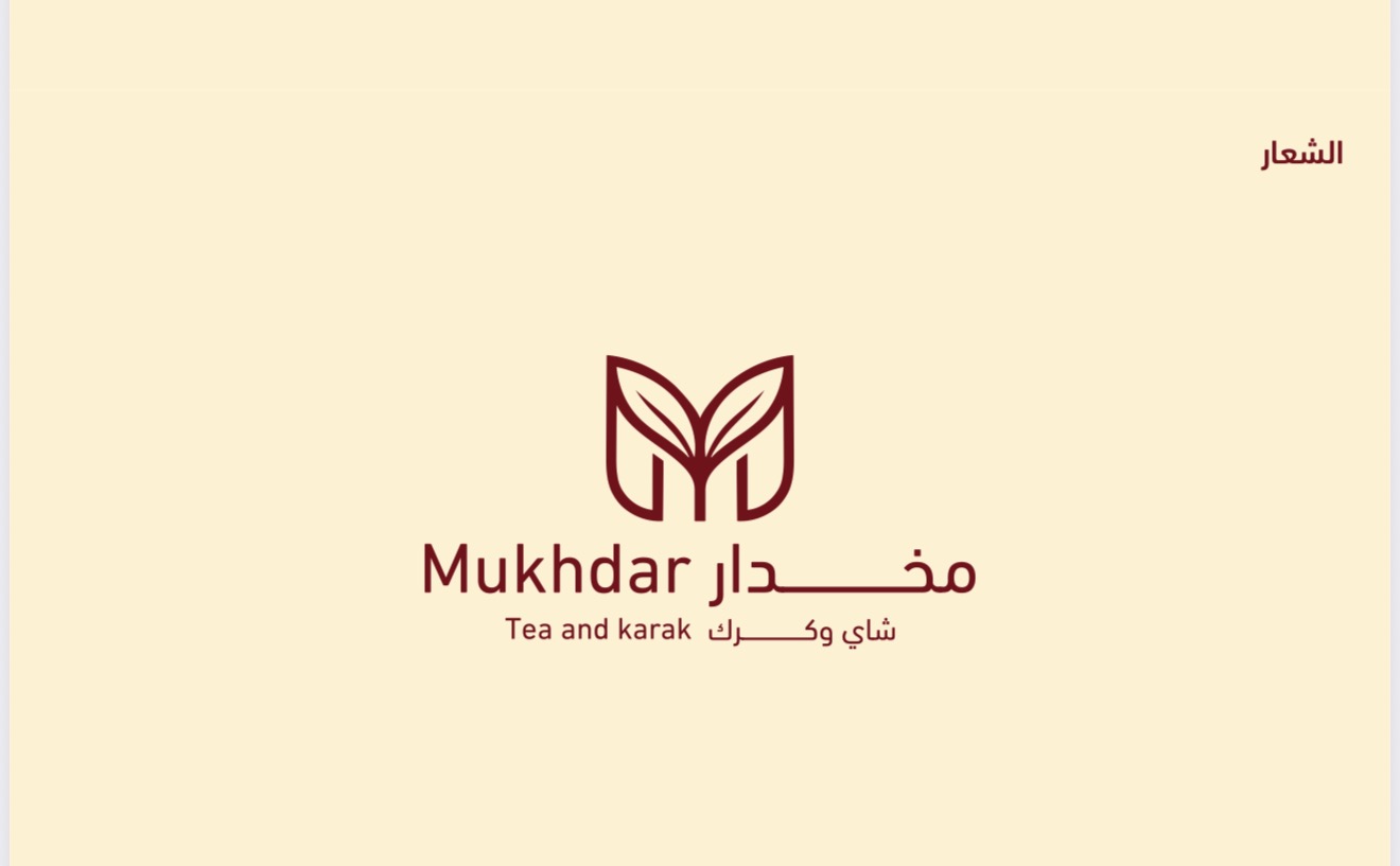 مخدار