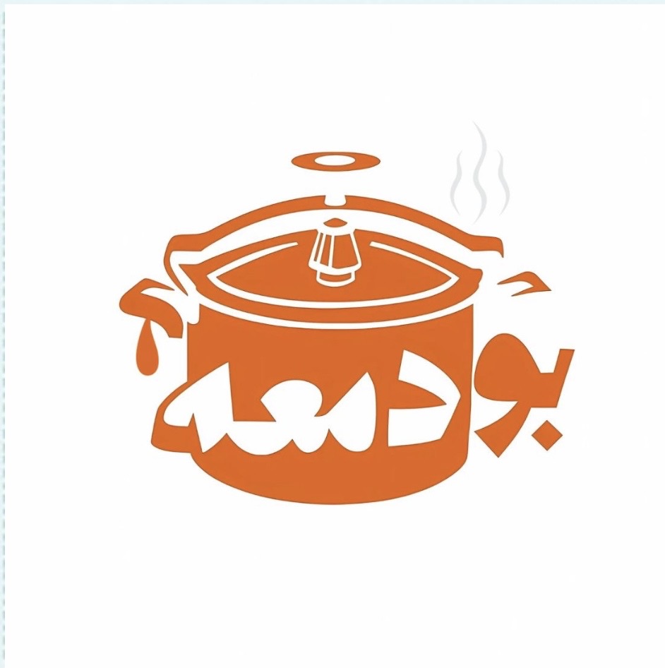 بو دمعه