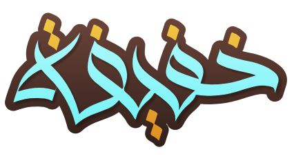 صورة العلامة