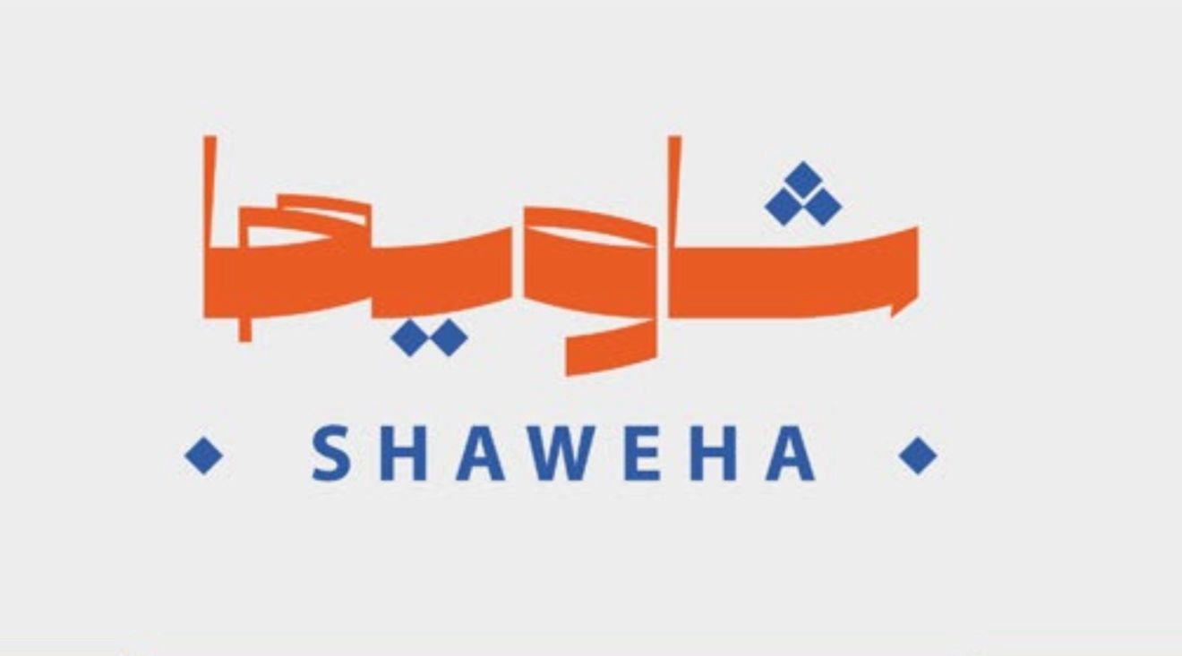 صورة العلامة