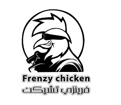 فرينزي تشيكن